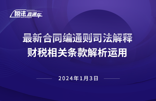 2024年12月2日 第25页