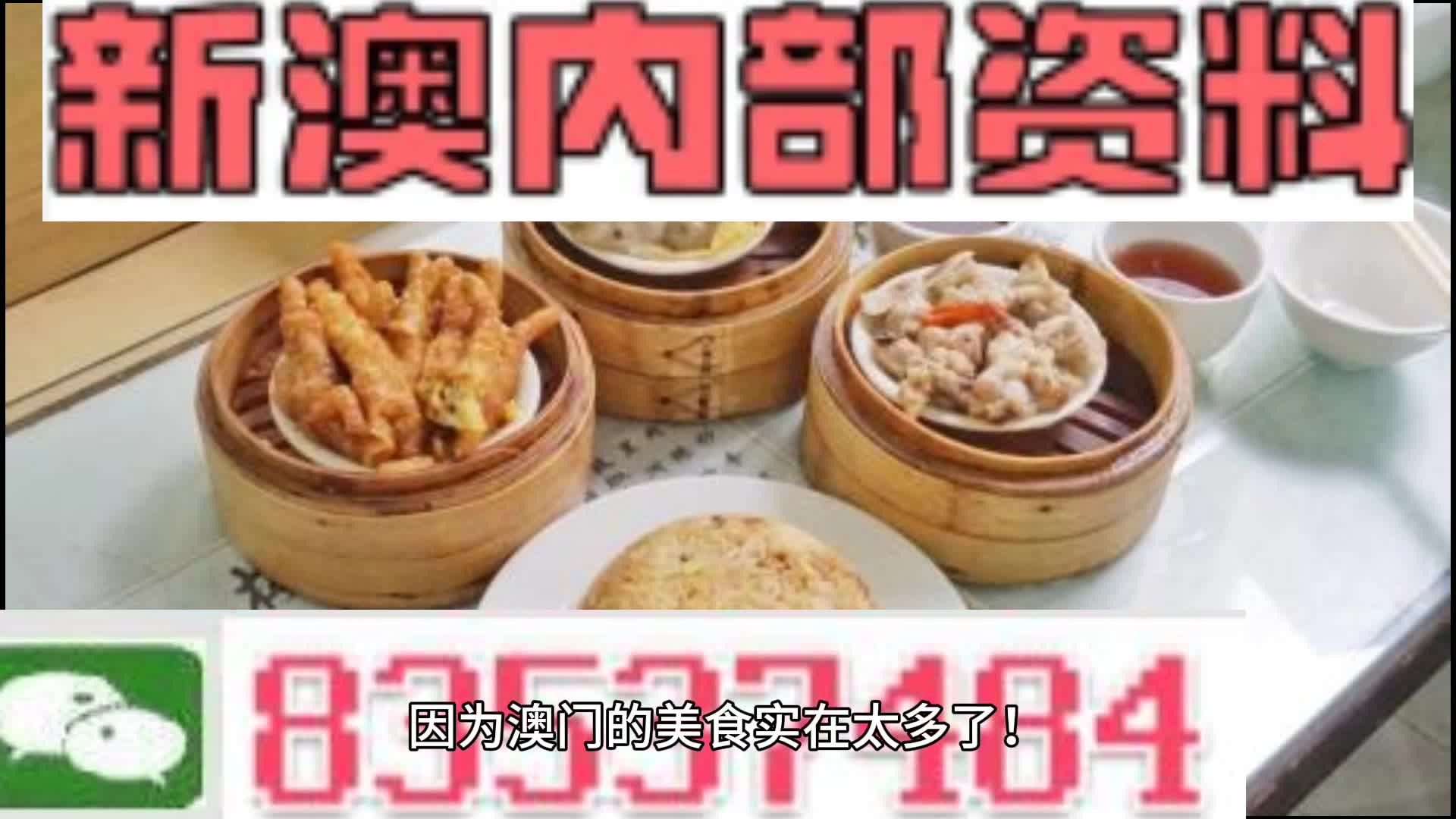 新澳门资料大全正版资料_奥利奥,最新解答解释定义_云端版72.59