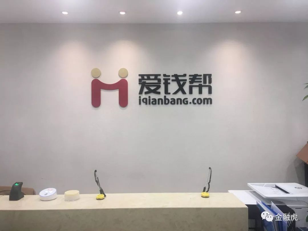 爱钱帮最新进展揭秘，金融科技前沿的探索之旅