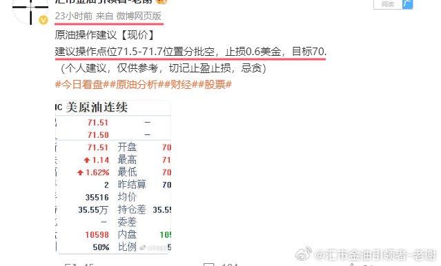 澳门今晚一肖必中,数据资料解释落实_BT17.250