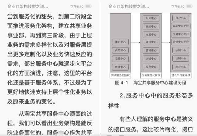 香港免六台彩图库,平衡性策略实施指导_交互版21.394