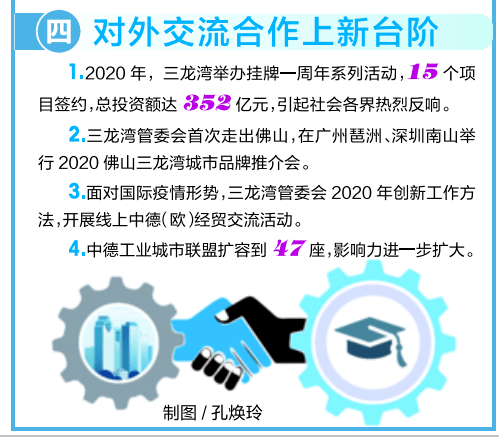 2024澳门特马今晚开奖93,广泛的关注解释落实热议_The23.639