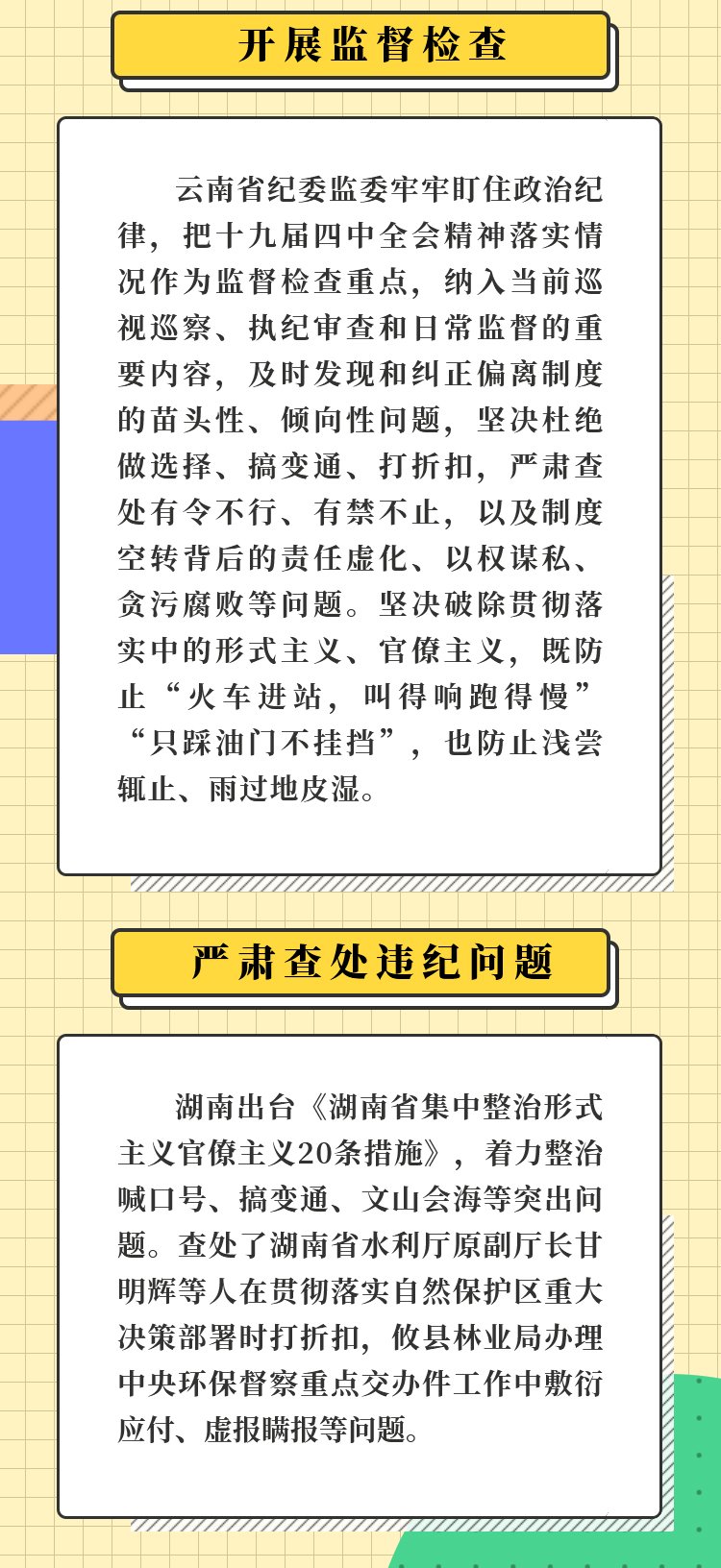 新澳门最精准正最精准龙门,确保成语解释落实的问题_Z48.787