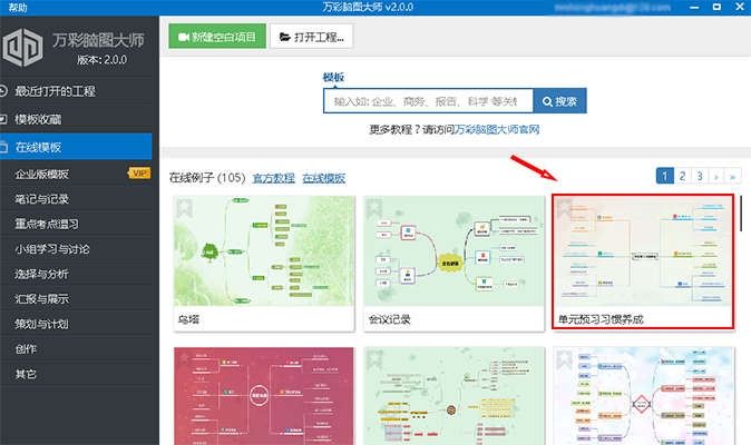 新澳天天彩免费资料大全特色,仿真技术方案实现_冒险版71.506