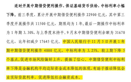 2024新奥正版资料最精准免费大全,战略性实施方案优化_储蓄版60.162