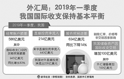 新澳2024年精准正版资料,现象分析解释定义_VR69.774