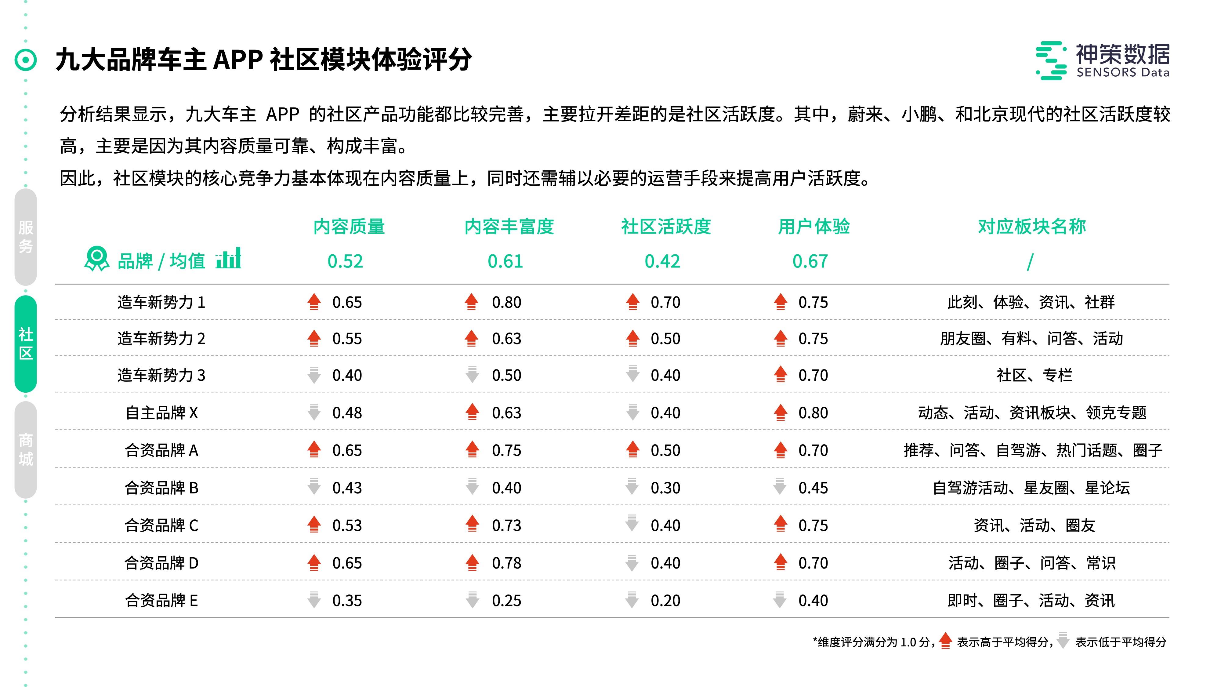 2024年香港港六+彩开奖号码,效能解答解释落实_QHD54.191