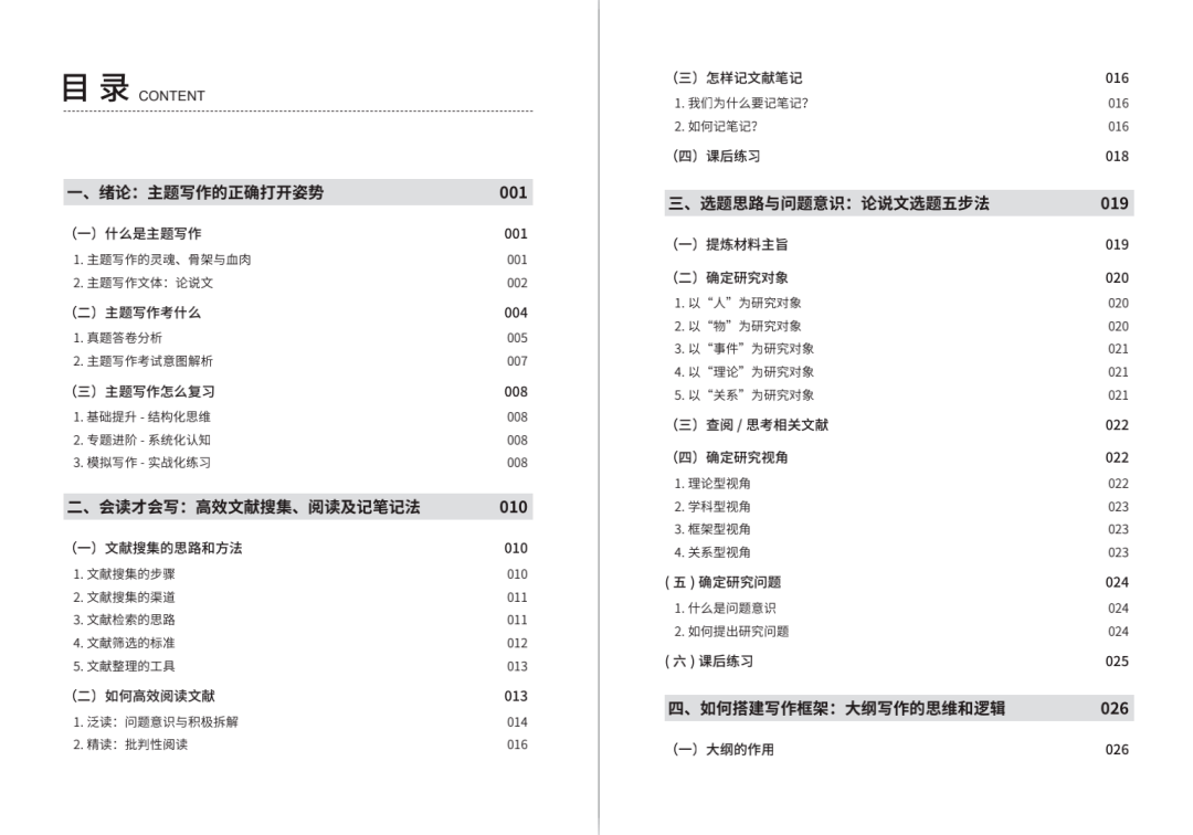 新澳天天开奖资料大全1052期,诠释解析落实_W15.56