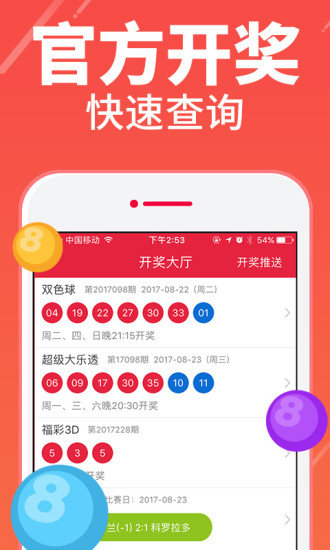 澳门三肖三码期期准精选凤凰艺术,准确资料解释落实_ios48.543