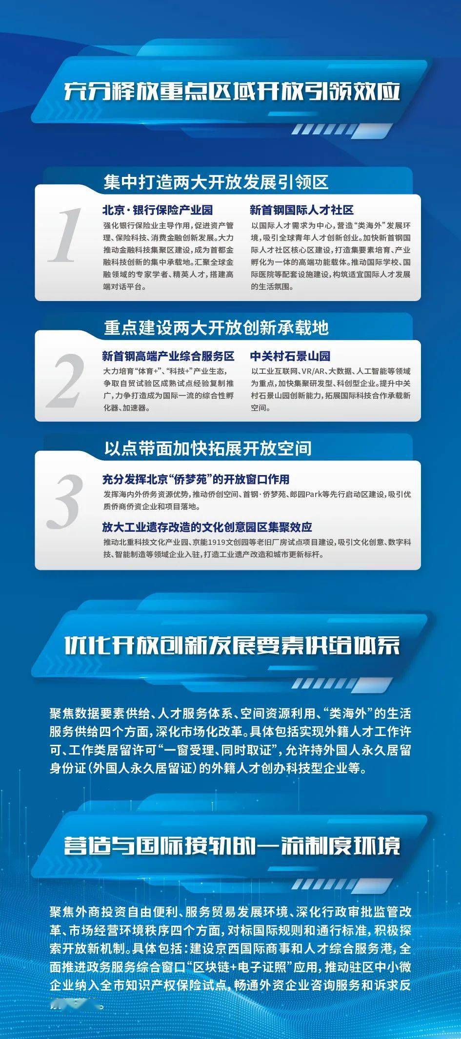 新澳最新最快资料新澳六十期,实用性执行策略讲解_升级版89.686