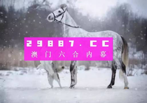 澳门一肖一码一中一,经典案例解释定义_FHD62.912