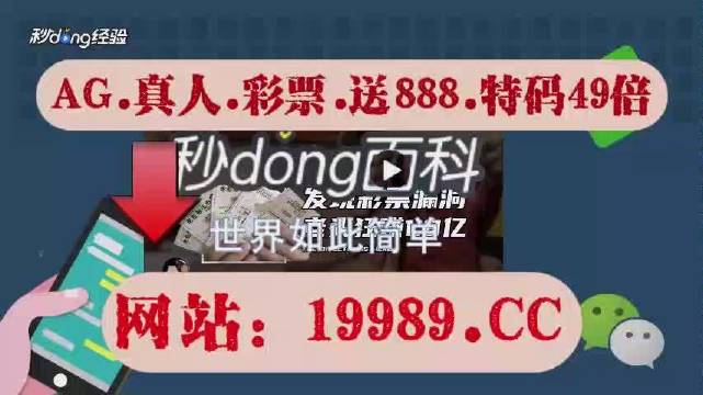 2024澳门天天开好彩,决策资料解释落实_Device54.432