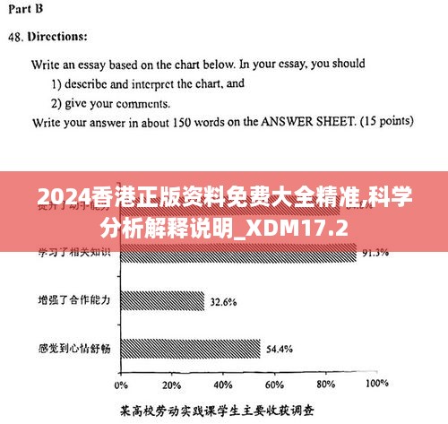 2024正版免费资料,极速解答解释落实_KP44.365