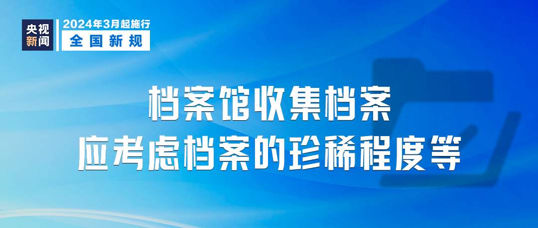 2024年澳门精准免费大全,时代资料解释落实_HarmonyOS89.489