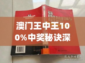 2024年12月3日 第32页