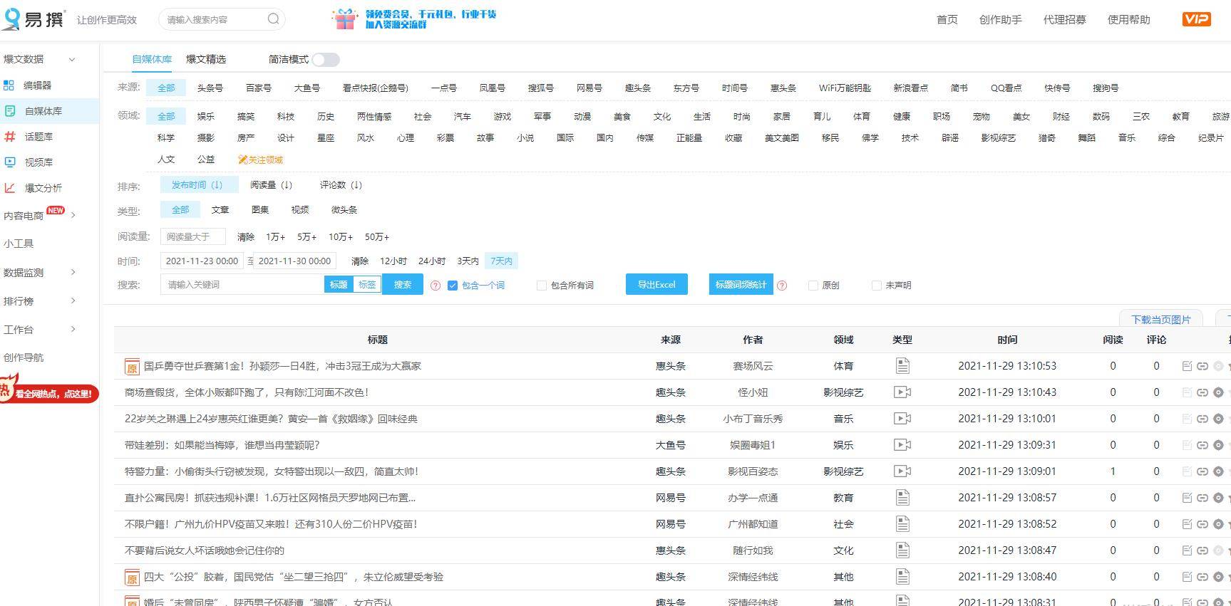 新奥天天免费资料大全正版优势,经典解答解释定义_FHD30.739