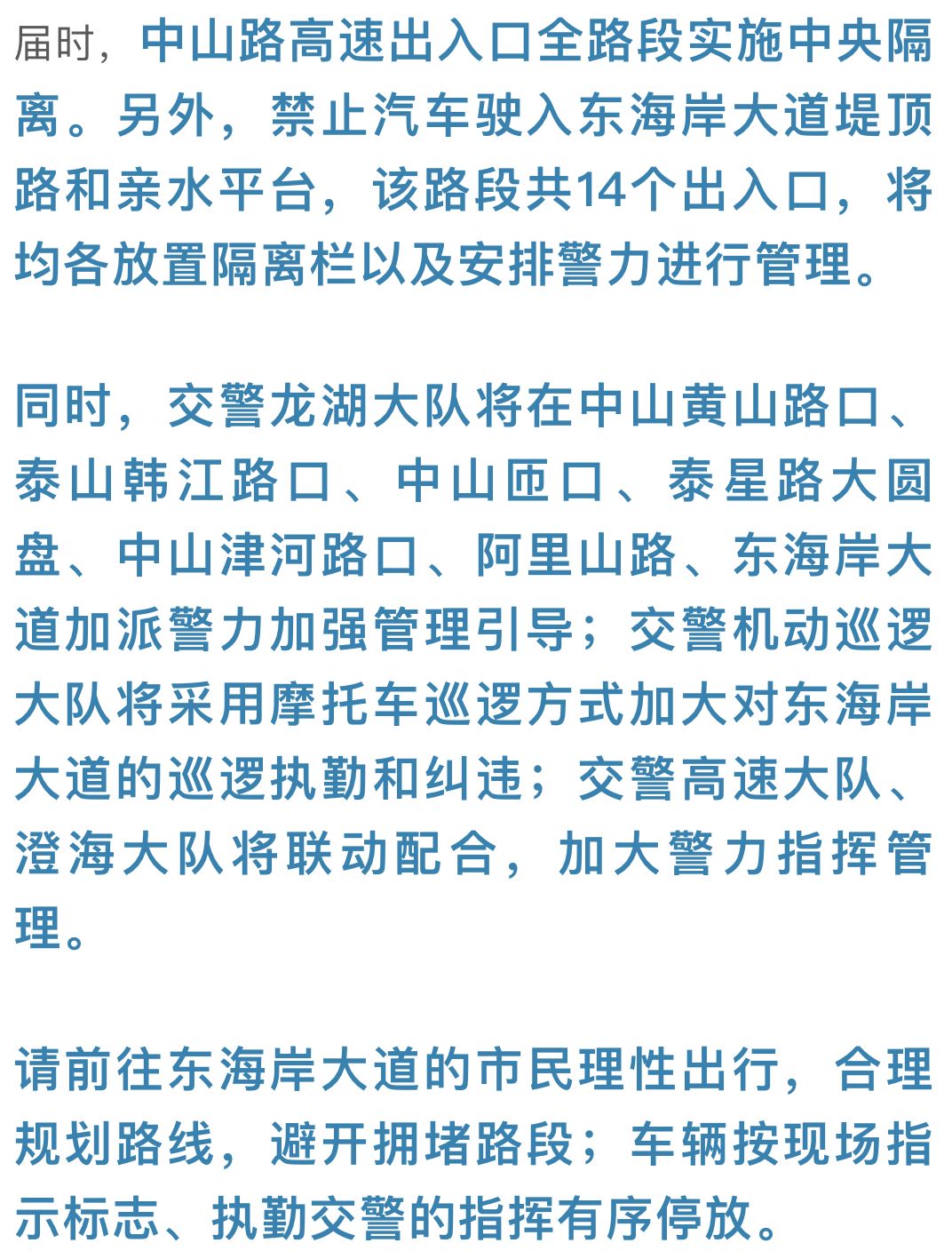 2024澳门今晚必开一肖,决策资料解释落实_专业款72.486