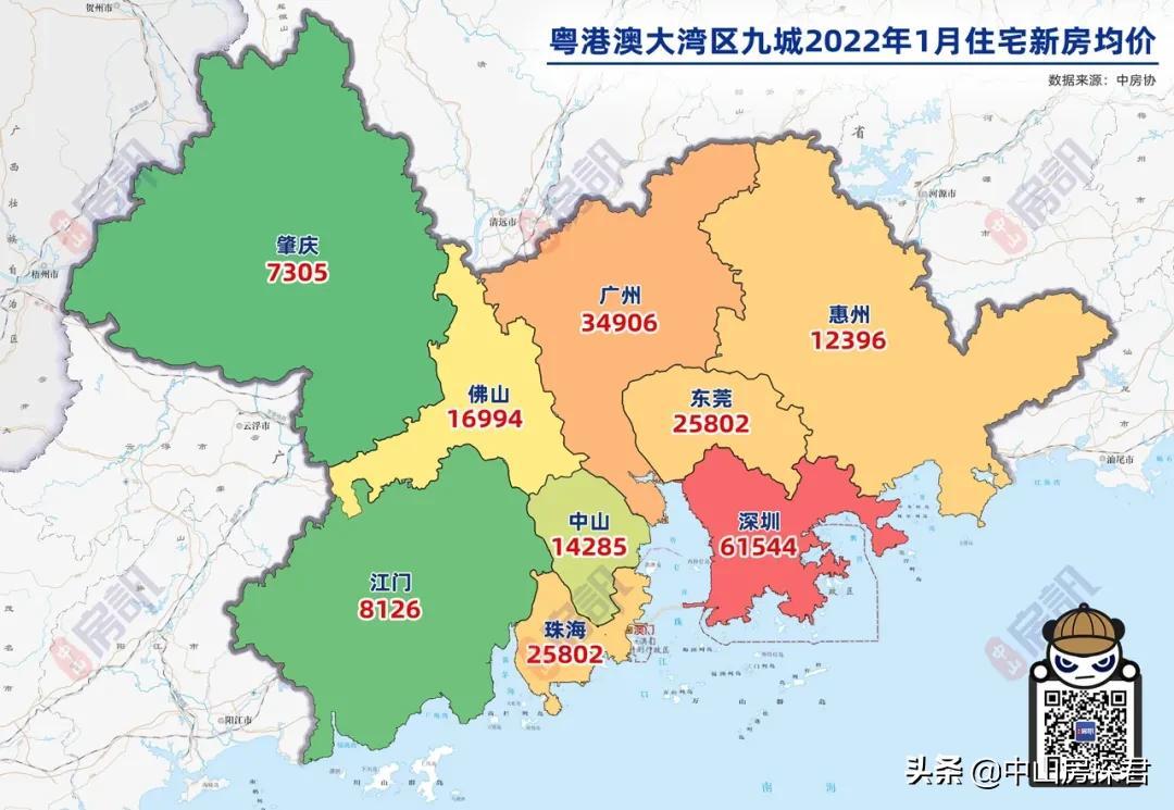 2024年12月4日 第82页