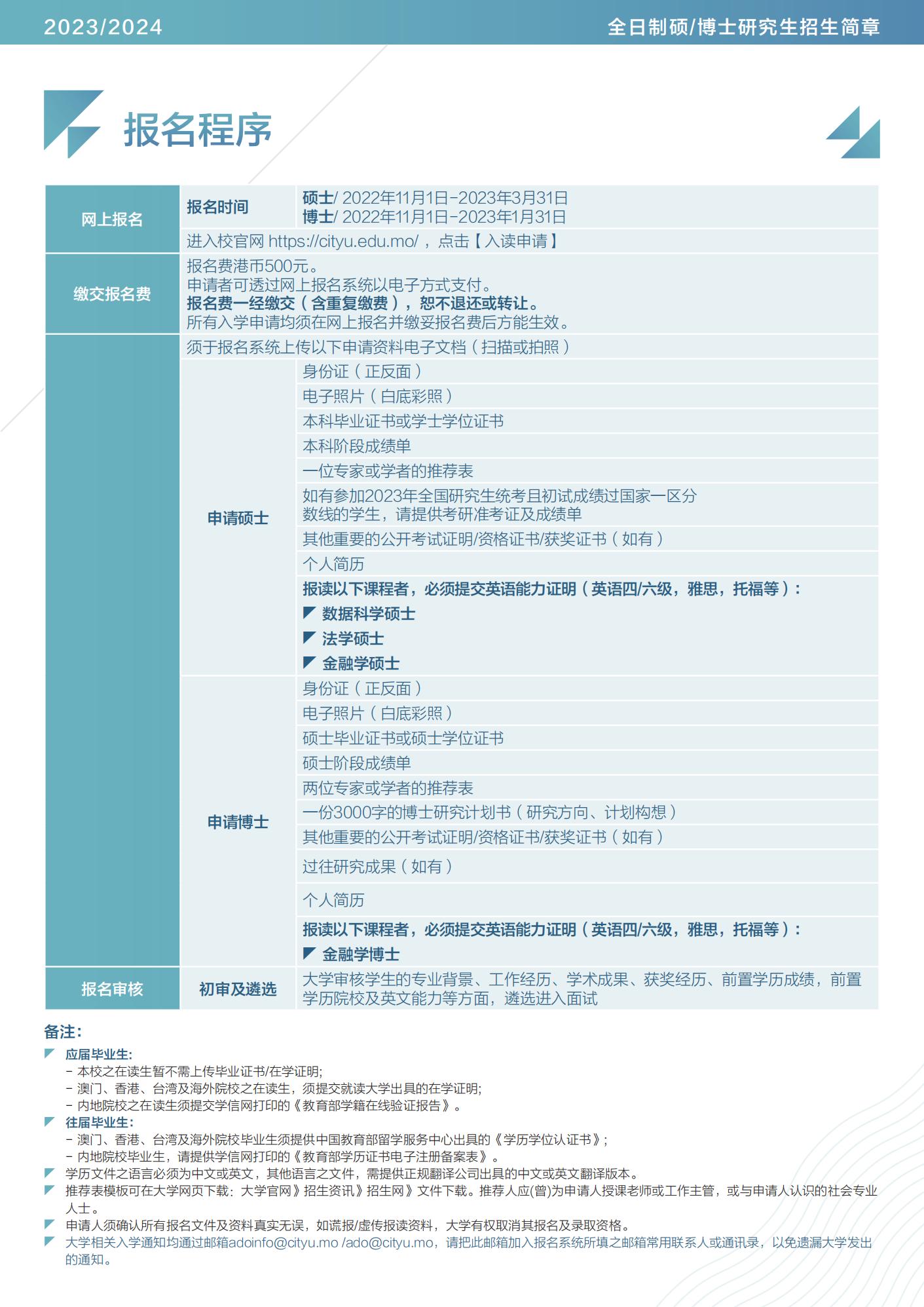 2024新澳门天天开好彩大全正版,实践方案设计_pack129.278