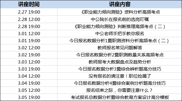 澳门一码一肖一中今晚,准确资料解释落实_1440p63.345