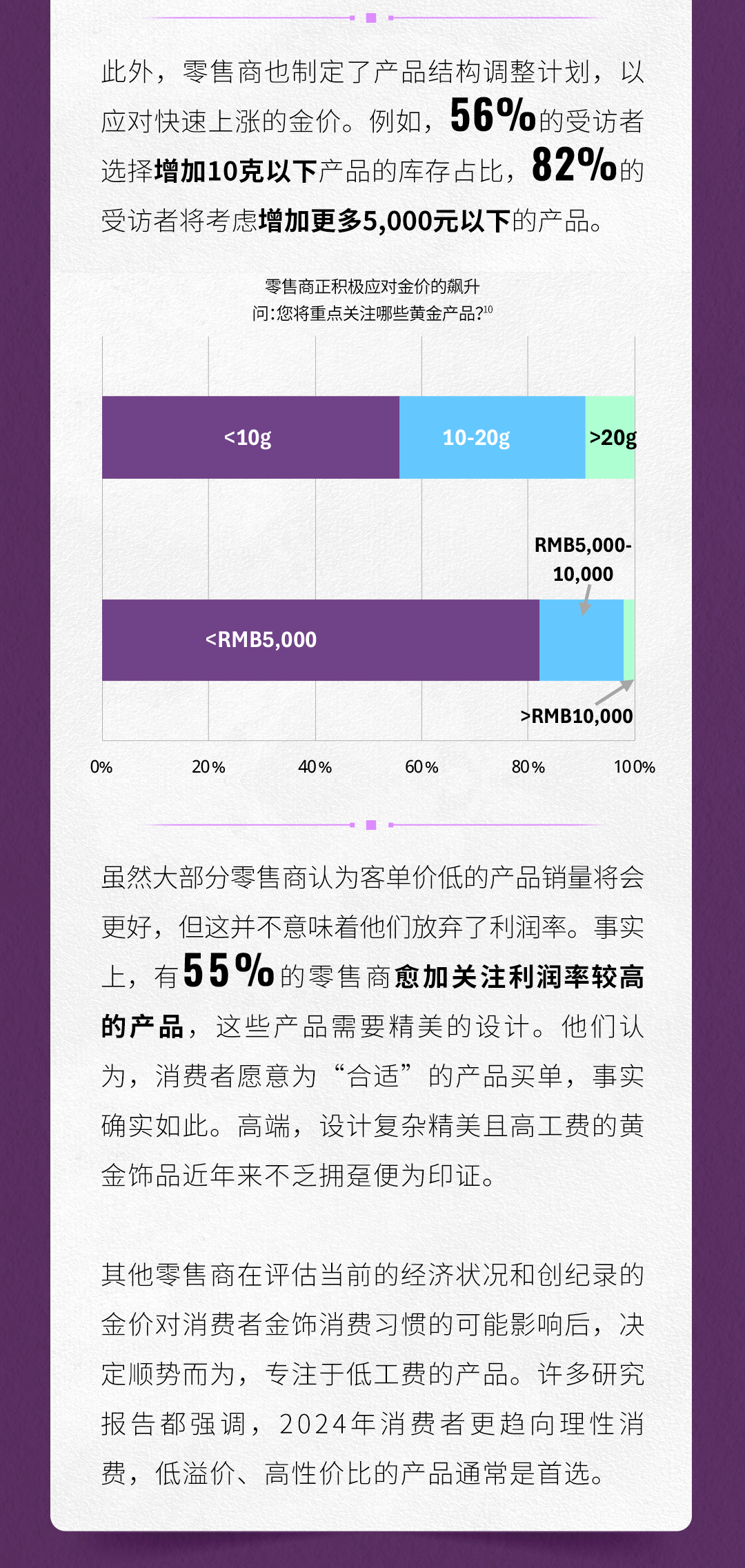 2024澳门今期开奖结果,适用性计划解读_KP38.158