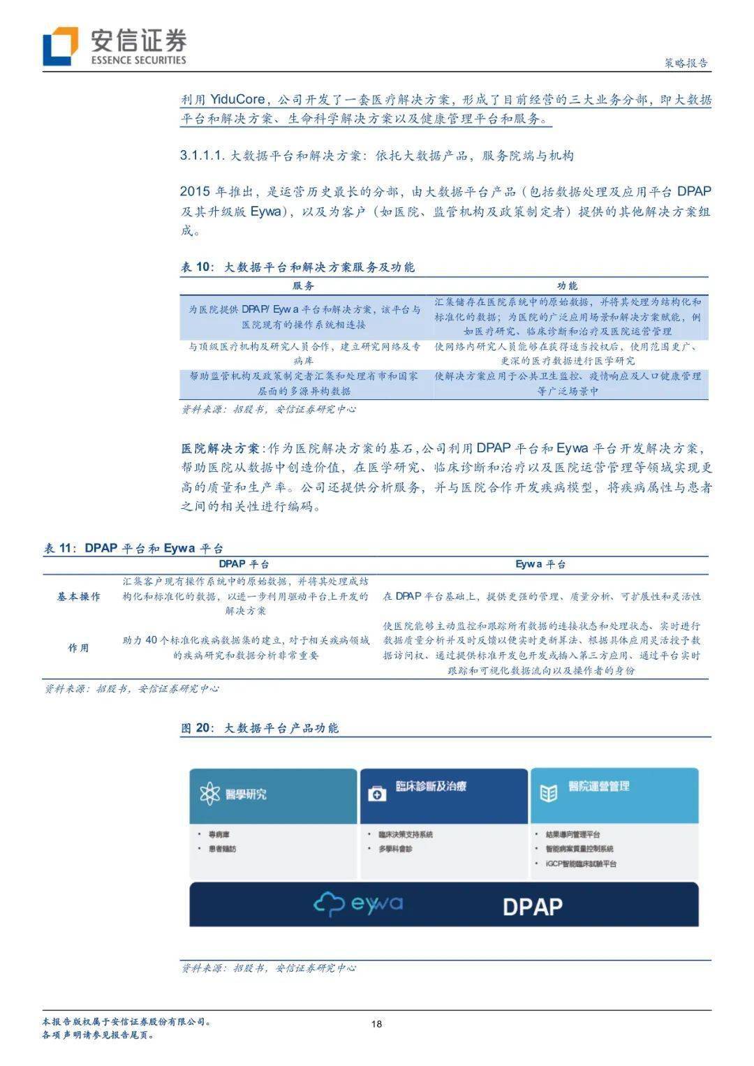 香港4777777开奖记录,实践性策略实施_Chromebook11.982