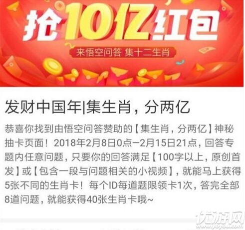 2024新澳门今天晚上开什么生肖,新兴技术推进策略_苹果版66.376