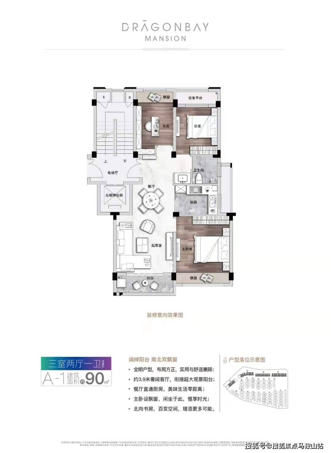 新澳门内部一码精准公开,最新核心解答定义_set22.934