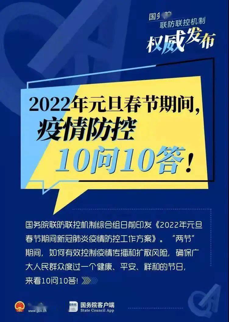 新奥天天免费资料大全正版优势,最新正品解答落实_储蓄版72.587