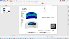 澳门最精准正最精准龙门蚕,仿真实现方案_探索版49.98