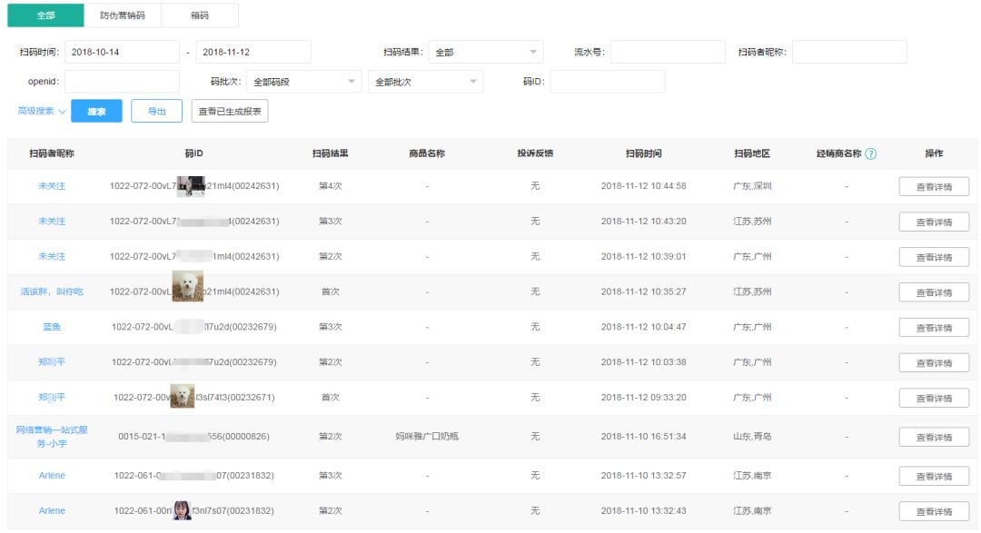 新澳门内部一码精准公开,前沿解读说明_HD11.602