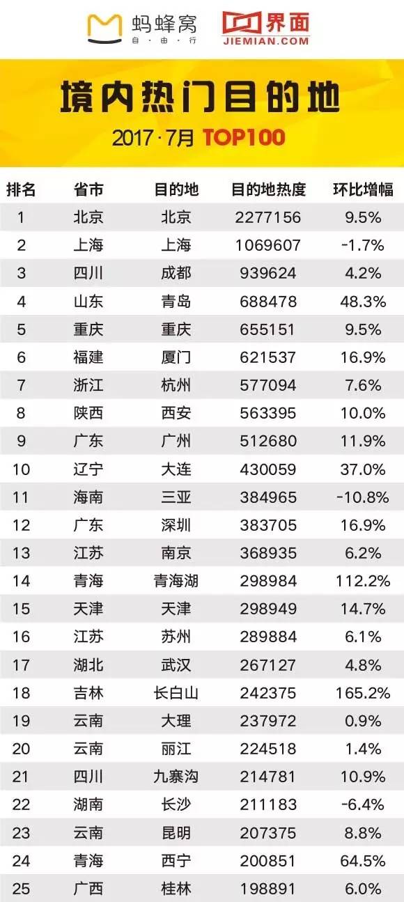 2024年12月4日 第30页