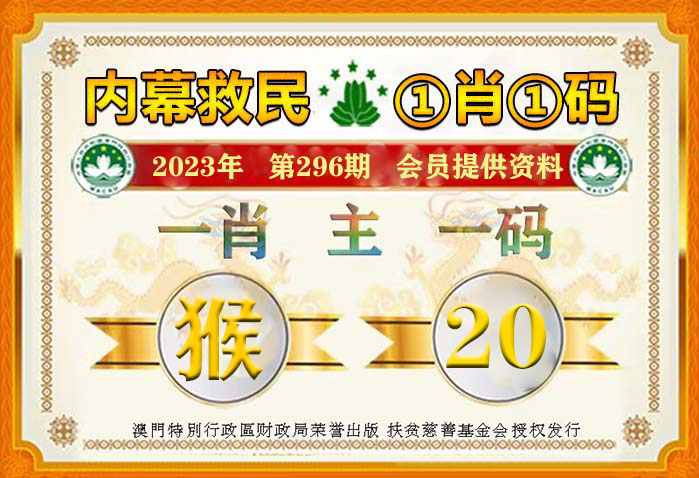 澳门一肖一码100准免费资料,高效实施方法解析_户外版68.895