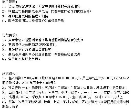 阜新人才市场最新招聘动态深度解析与解读