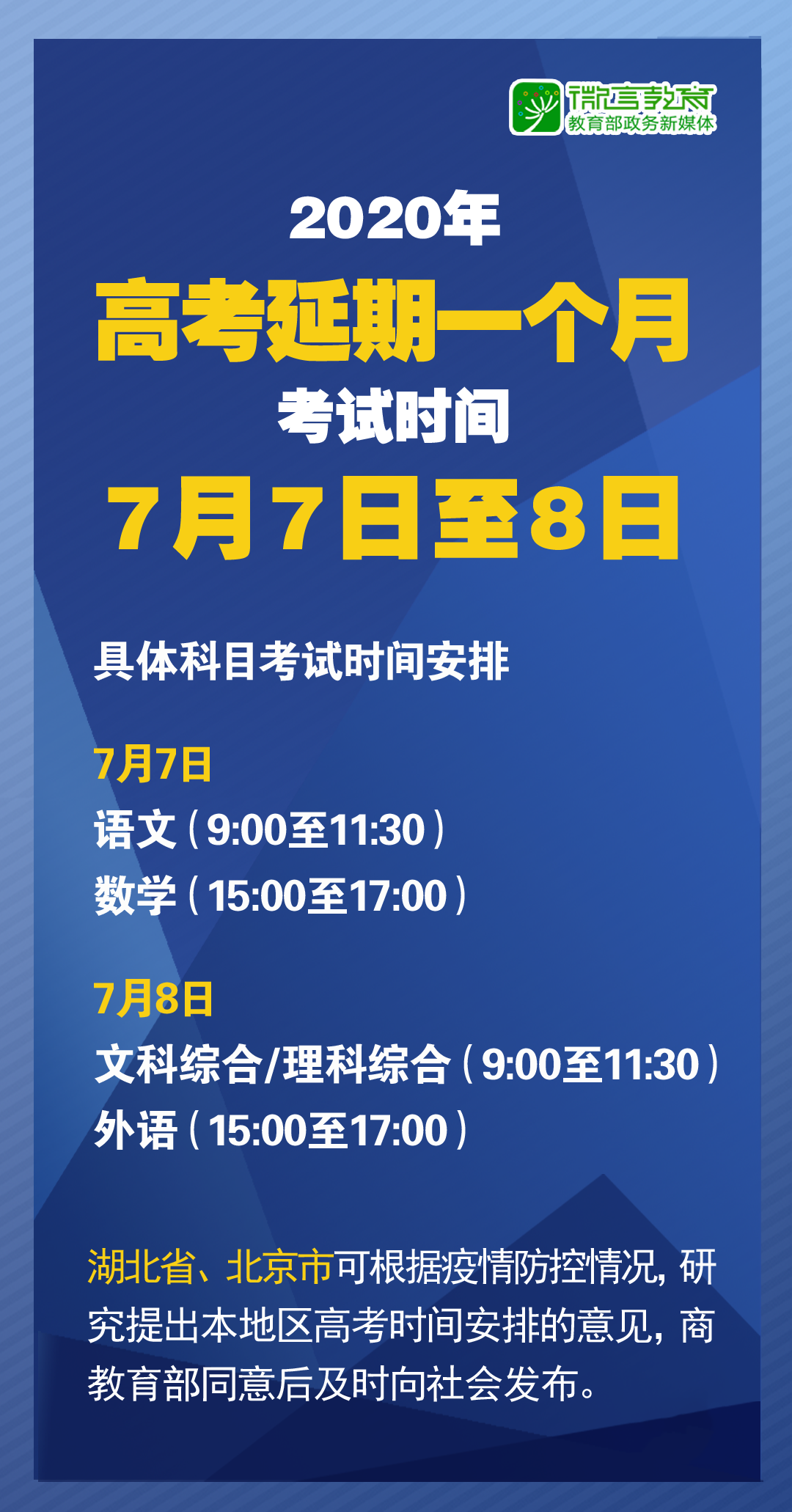 2024年12月5日 第83页