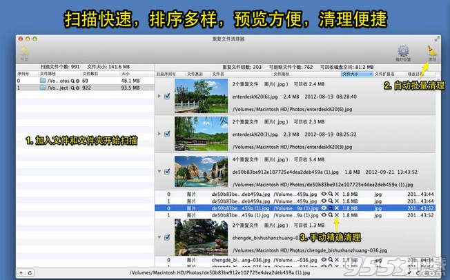 澳门三肖三码精准100%黄大仙,实践研究解释定义_macOS49.141