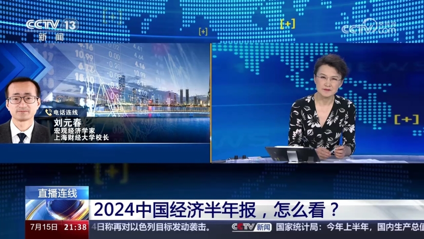 新澳2024今晚开奖结果,完善的执行机制解析_UHD款76.446