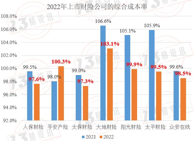 澳门六开奖最新开奖结果2024年,数据决策分析驱动_NE版59.941