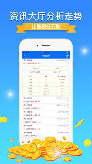 600图库大全免费资料图2024,专业解析说明_冒险版54.410