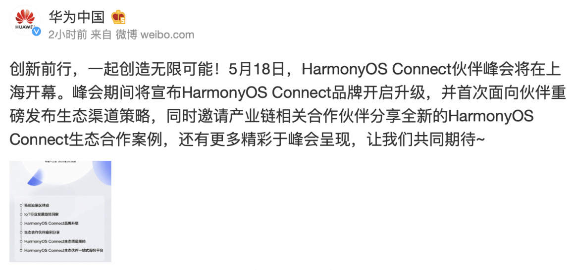 新奥门特免费资料大全澳门传真,可靠设计策略解析_HarmonyOS23.559