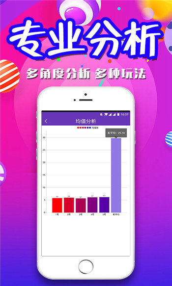 新澳天天开奖免费资料大全最新,灵活执行策略_ios23.106