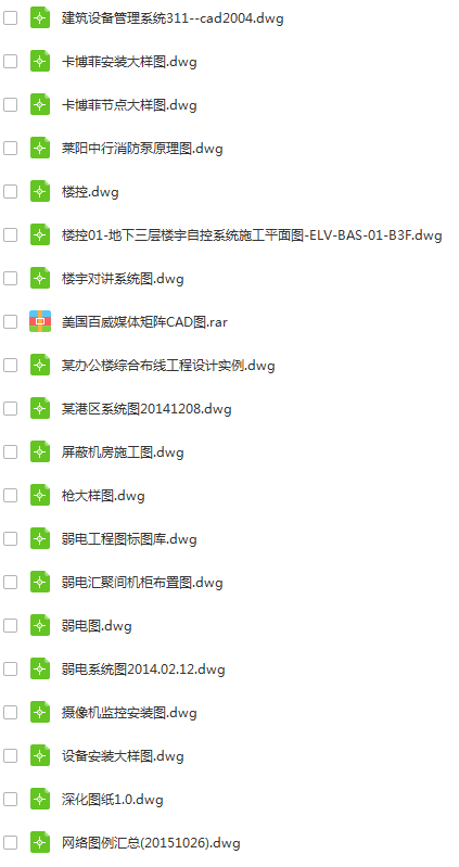 新澳天天开奖资料大全最新54期,结构化推进评估_V版91.421