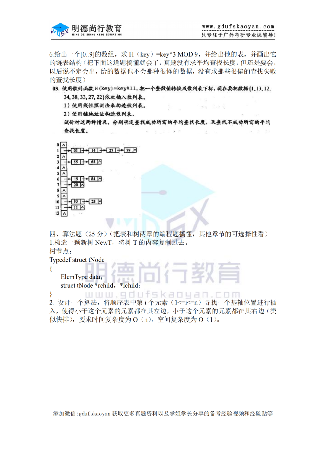 2024澳门特马今晚开什么码,预测分析解释定义_苹果62.846