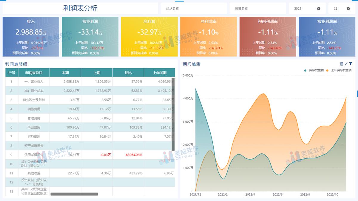 新澳天天开奖资料大全下载安装,定制化执行方案分析_4K版64.100