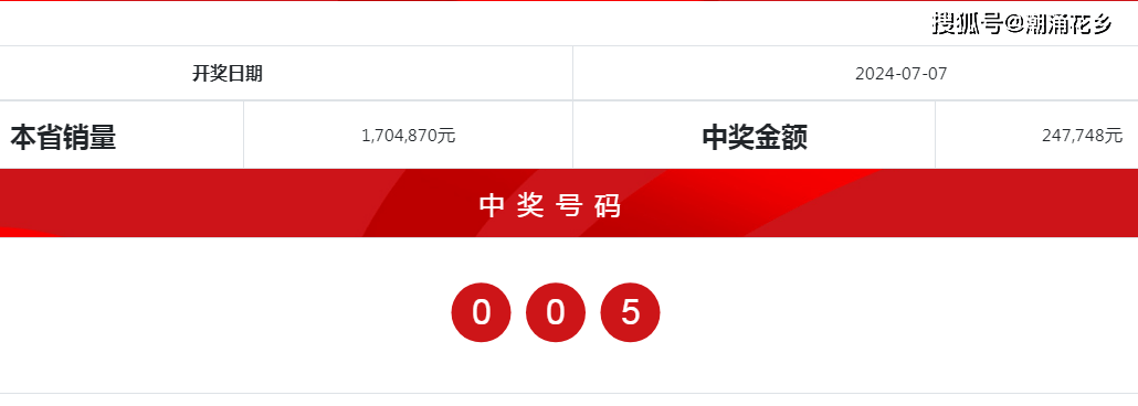 2024年12月5日 第39页