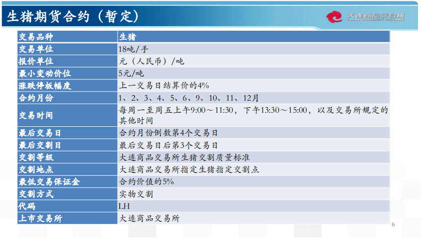 新澳天天开奖资料大全272期,权威分析说明_GM版68.633