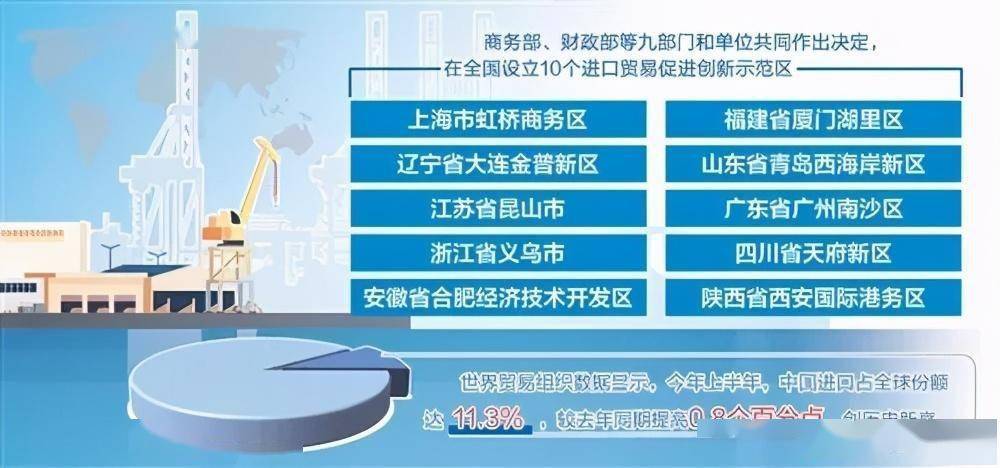 2024年澳门大全免费金锁匙,科学化方案实施探讨_开发版13.29