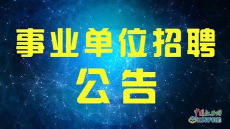 江西吉安招聘网最新招聘动态深度解读与解析