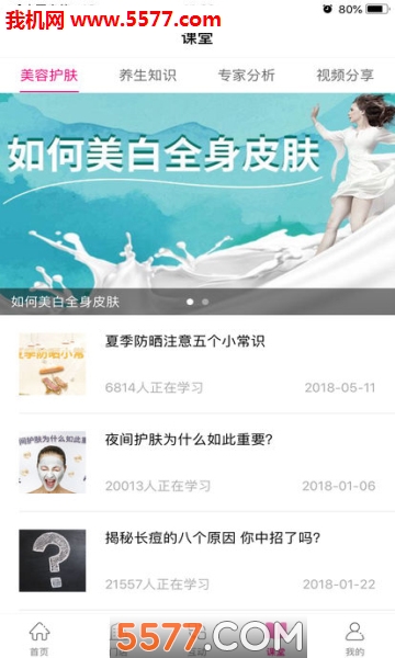 养森App探索之旅，下载最新版本的指南