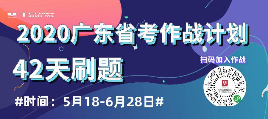 揭阳梅云招聘网最新招聘信息解读与动态速递